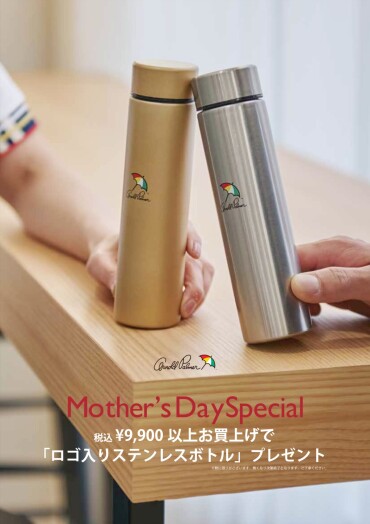 【 Mother's Day Special ~ Present Campaign ~ 】