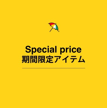 【 Special price⛱️ 】