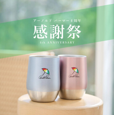 【 4周年記念感謝祭⛱️ 】