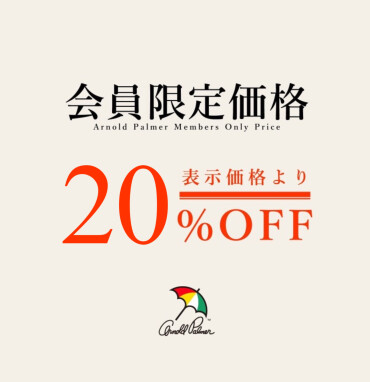 【 会員様限定SALE⛱️ 】