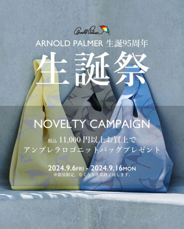 【 Arnold Palmer Birthday Celebration⛱️ 】