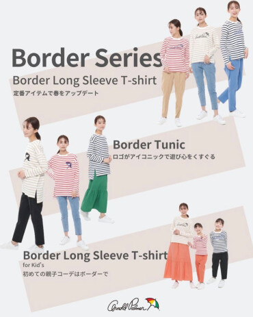 【 Border series 】