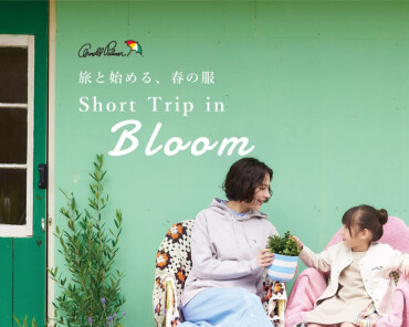 【 SHORT TRIP in Bloom⛱️ 】