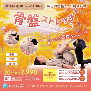 ポイントアップデー☆彡
