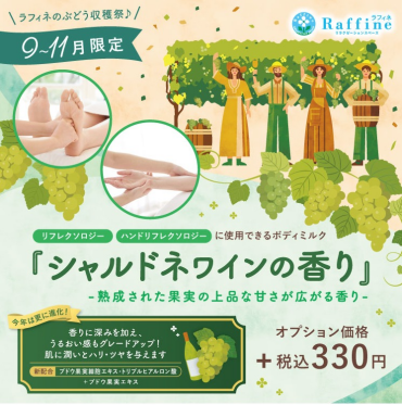本日ご案内できます✨