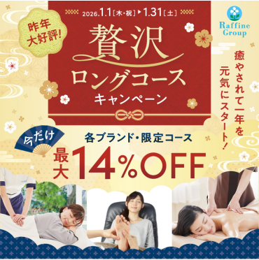 おすすめ🎶 ヘッド&ネック⛄