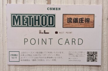 移行期限迫っています！！