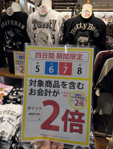 本日よりスタートです！