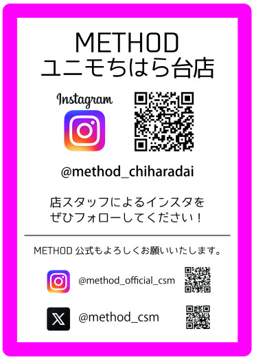 インスタ始めました