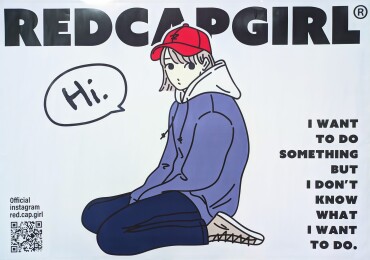 【RED CAP GIRL】キャンペーン