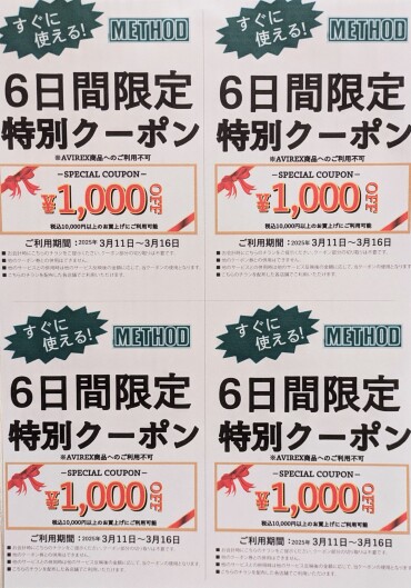 本日最終日！！