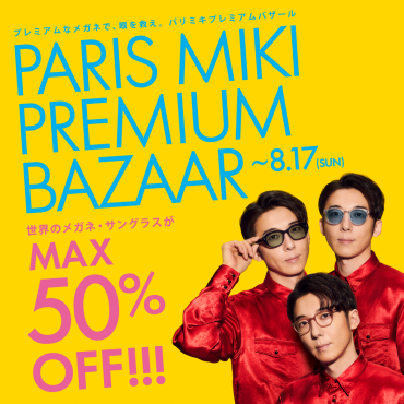 PARIS MIKI PREMIUM BAZAAR