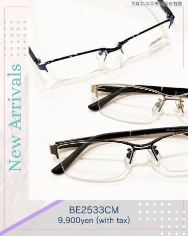 人気のスクエアのナイロール。掛け心地が良くスッキリ知的に見えます。