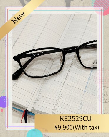 遠近両用メガネもオッケー！縦幅狭めのスクエア