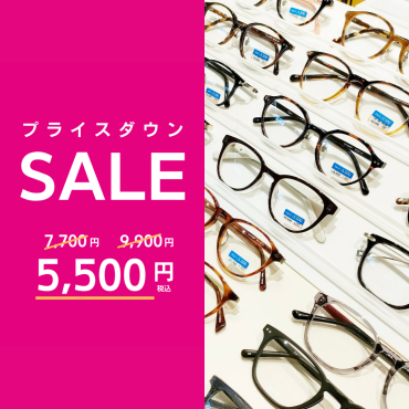 ✨PRICE DOWN SALE！✨