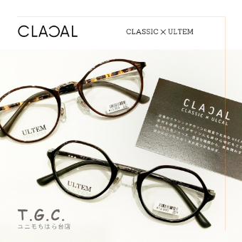 CLASSIC × ULTEM　CLACAL(クラカル)　❋人気シリーズのご紹介❋