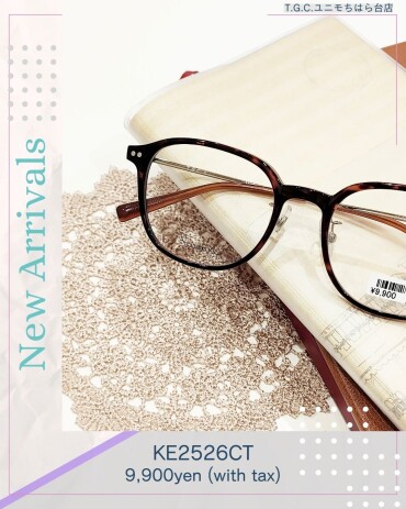 掛け心地がふわりと軽い！フワリシリーズ。デザイン性のある多角形