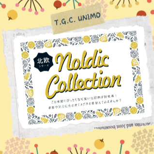 Nordic Collection