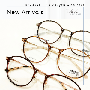 ふわりプレミアムのご紹介◇ボストンとウェリントンのいいとこ取り！ボスリントン