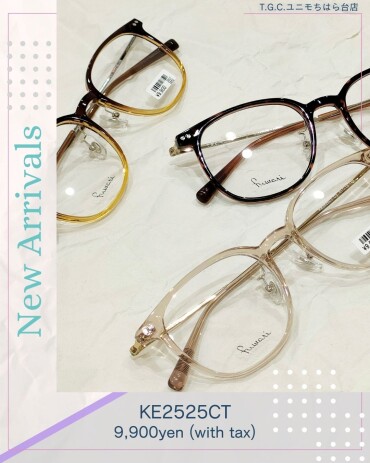 掛け心地がふわりと軽い！フワリシリーズ。レンズ面が広いウェリントン