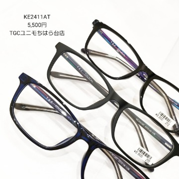 軽くて柔軟で掛けやすくお手頃価格！5,500円のCOLECALシリーズ！