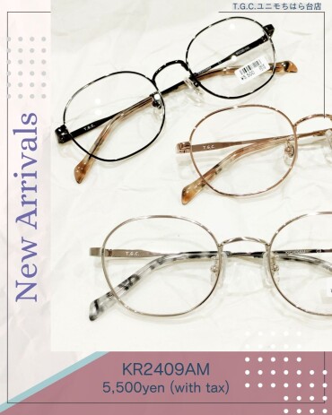 人と同じじゃつまらない！少し差がつく多角形！人気のメガネも5,500円から