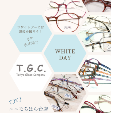 ホワイトデーギフトは決まりましたか？