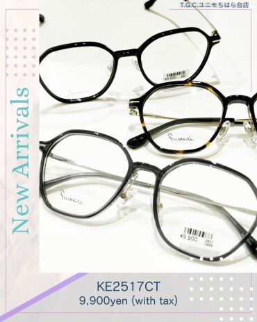 掛け心地がふわりと軽い！個性的ながら掛けやすい多角形