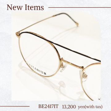 軽くて強いチタン製のツーブリッジ