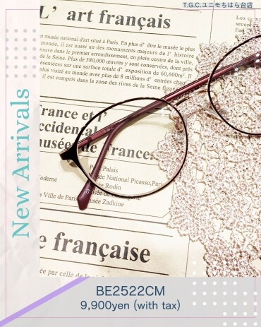 存在感のあるメタル。優しい丸みのボストン