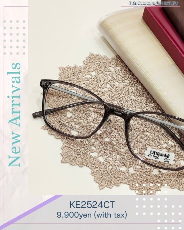 掛け心地がふわりと軽い！定番のスクエア！