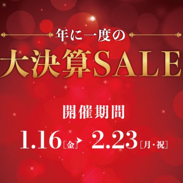 メンズスーツ税込¥8,250！！