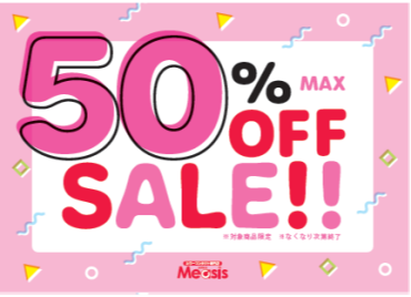対象のカラコンが50%OFF🎁💕