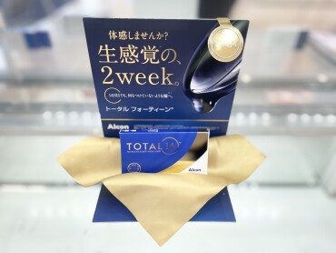 生感覚レンズの2Weekタイプが新登場！