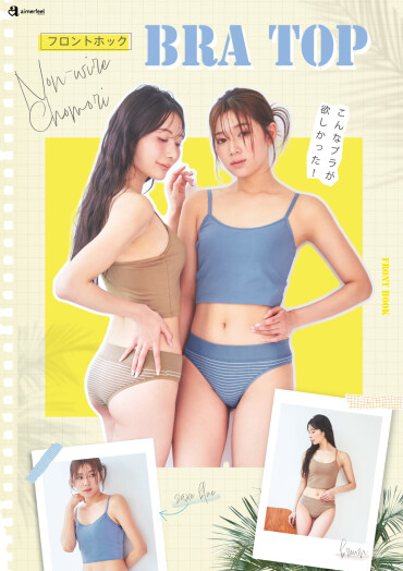 ☆新色入荷商品のご紹介☆
