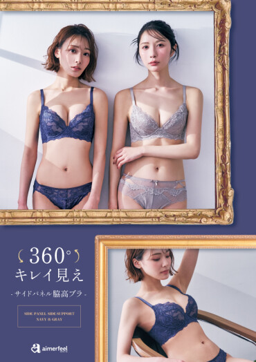 ☆大人気シリーズに新色☆彡