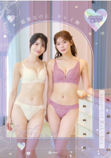 ✨新商品のご紹介✨