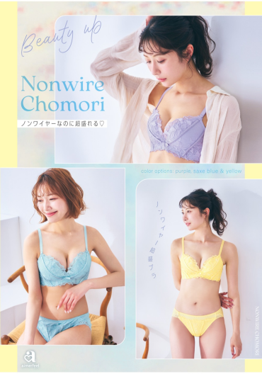 ⭐️新商品のご案内⭐️