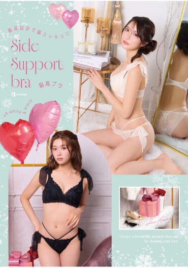 ♡脇高新商品のご案内♡