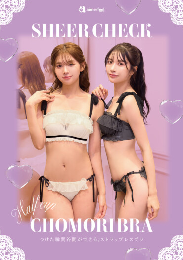 新商品のお知らせ💜✨