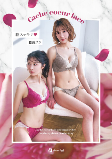 大人気シリーズ💓新色入荷