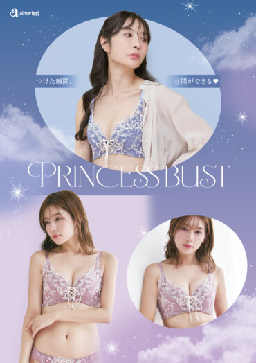 ✨大人気商品に新色が登場✨