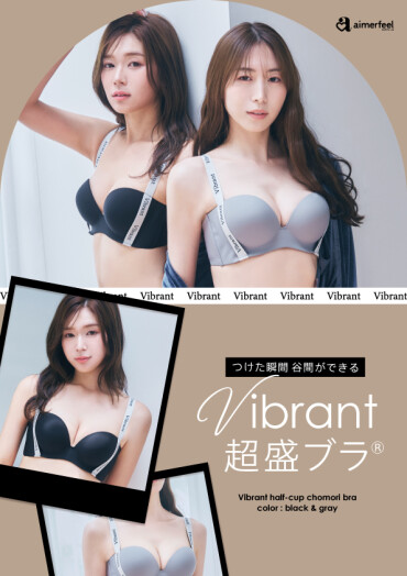 🖤大人気HC新商品のご案内🩶