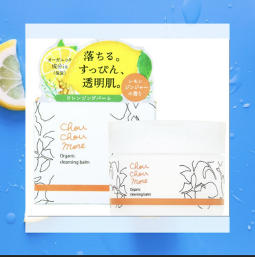 メイクするん落ち‼️透明感あふれる肌に🍋