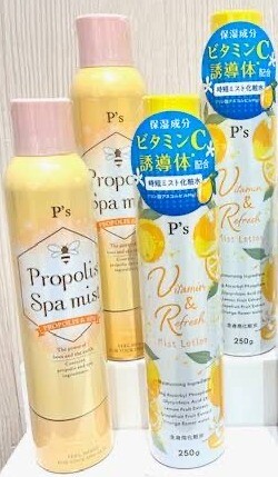 大容量ミスト化粧水2種‼️