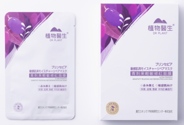☀️お肌を生き返らせるフェイスマスク☀️
