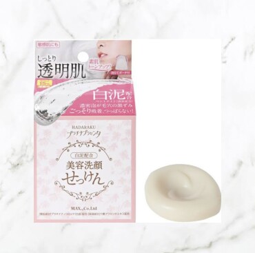 🫧美容成分たっぷり洗顔せっけん🫧