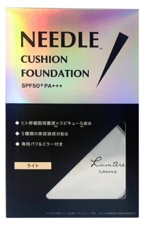 メイクしながら素肌も綺麗に！？😭