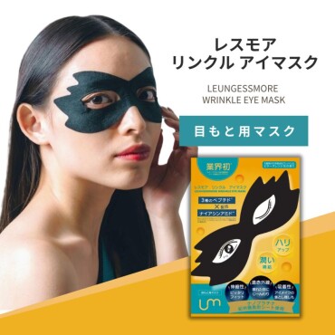 目元のクマに炭マスク⁉️