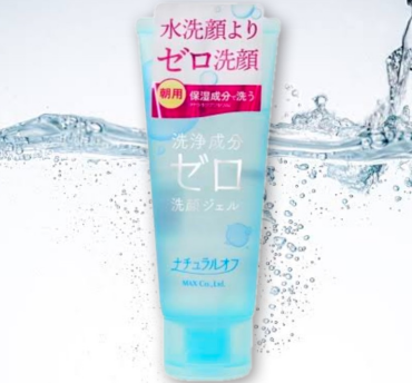 泡立てない洗顔‼️